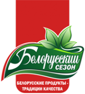 Логотип компании Белорусский сезон