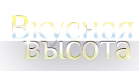 Логотип компании Звездочка