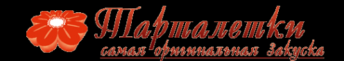 Логотип компании Тарталетки