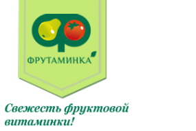 Логотип компании Фрутаминка