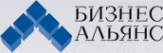 Логотип компании Бизнес-Альянс