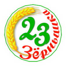 Логотип компании 23 Зёрнышка