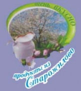 Логотип компании Продукты из Старожилово