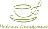 Логотип компании Чайная симфония