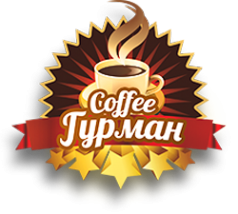 Логотип компании Coffee Гурман