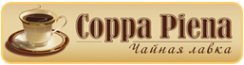 Логотип компании Coppa Piena