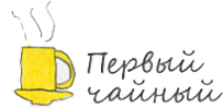 Логотип компании Первый чайный