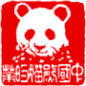 Логотип компании Эпоха Панды