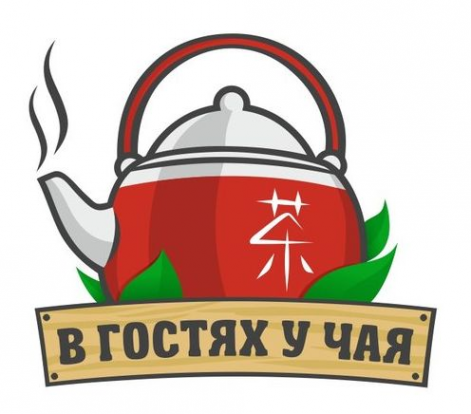 Логотип компании В гостях у чая