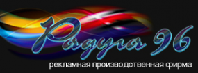 Логотип компании Радуга 96
