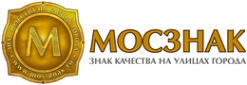 Логотип компании Мос-знак