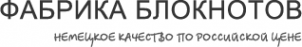 Логотип компании ФАБРИКА БЛОКНОТОВ №1