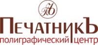 Логотип компании Печатникъ