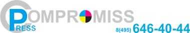 Логотип компании Компромисс-пресс
