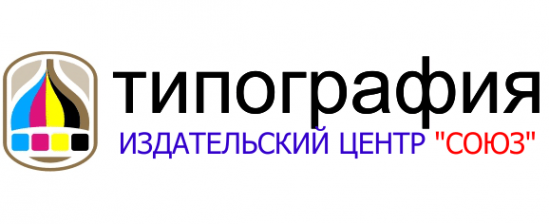 Логотип компании СОЮЗ