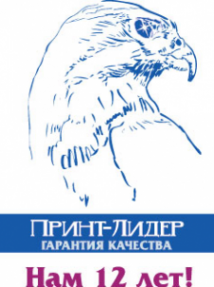 Логотип компании Принт-Лидер