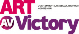 Логотип компании АРТВиктори