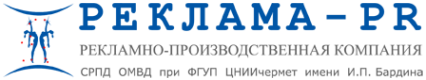 Логотип компании Реклама-PR