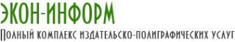 Логотип компании Экон-Информ