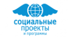 Логотип компании Социальные программы и проекты