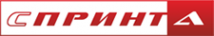Логотип компании Спринта