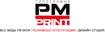 Логотип компании PM print