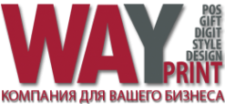 Логотип компании WAYprint