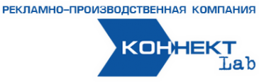 Логотип компании Коннект
