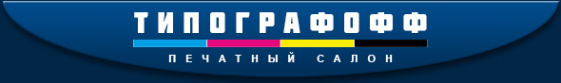Логотип компании Типографофф