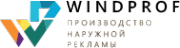 Логотип компании Вайндпроф