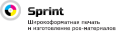 Логотип компании Спринт
