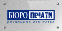 Логотип компании Информационные Знаки