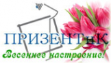Логотип компании Призентик