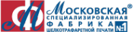 Логотип компании Московская специализированная фабрика шелкотрафаретной печати №1