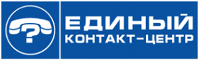 Логотип компании Единый контакт-центр