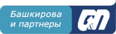 Логотип компании Башкирова и партнеры