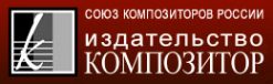 Логотип компании Композитор