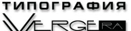 Логотип компании Верже-РА