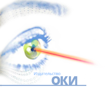 Логотип компании ОКИ