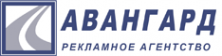 Логотип компании Авангард РА