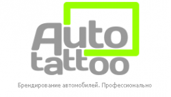 Логотип компании Autotattoo
