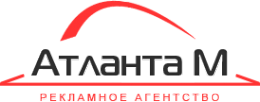 Логотип компании Атланта-Медиа Групп