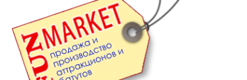 Логотип компании Fun-Market