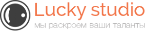 Логотип компании Lucky-studio