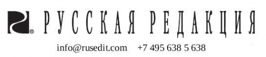 Логотип компании Русская редакция