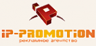 Логотип компании Ip-Promotion