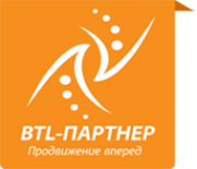 Логотип компании BTL-Партнер