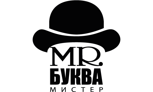 Логотип компании Мистер Буква