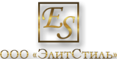 Логотип компании ЭлитСтиль