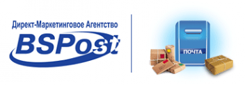 Логотип компании BSPost